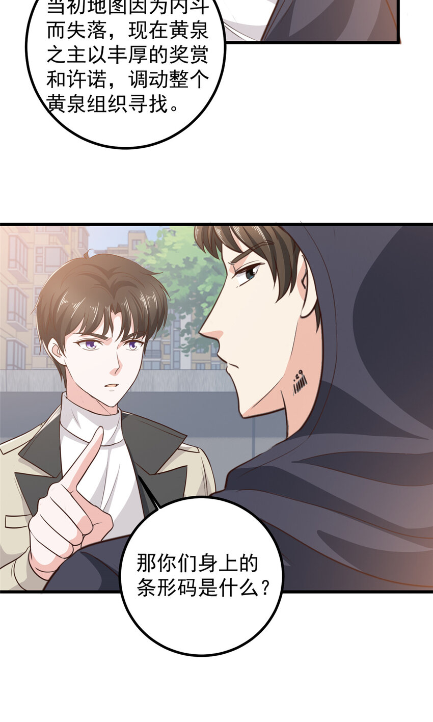 50 抱起萝莉一个冲刺4