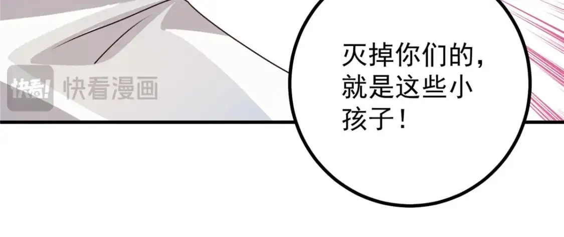 139 神秘的二爷65