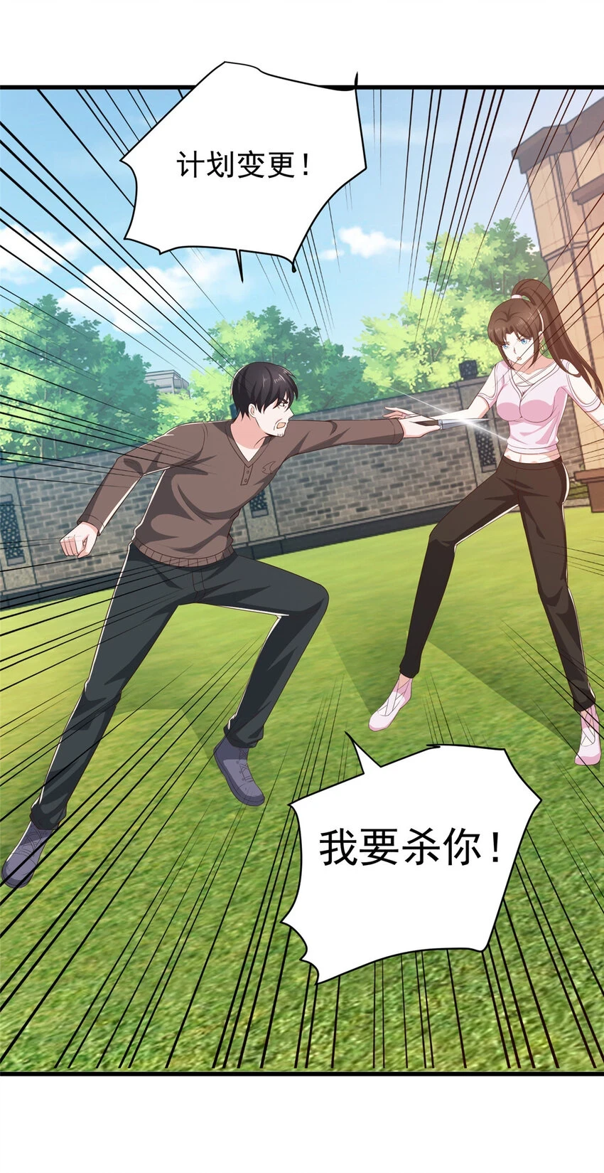 83 鸡飞蛋打30