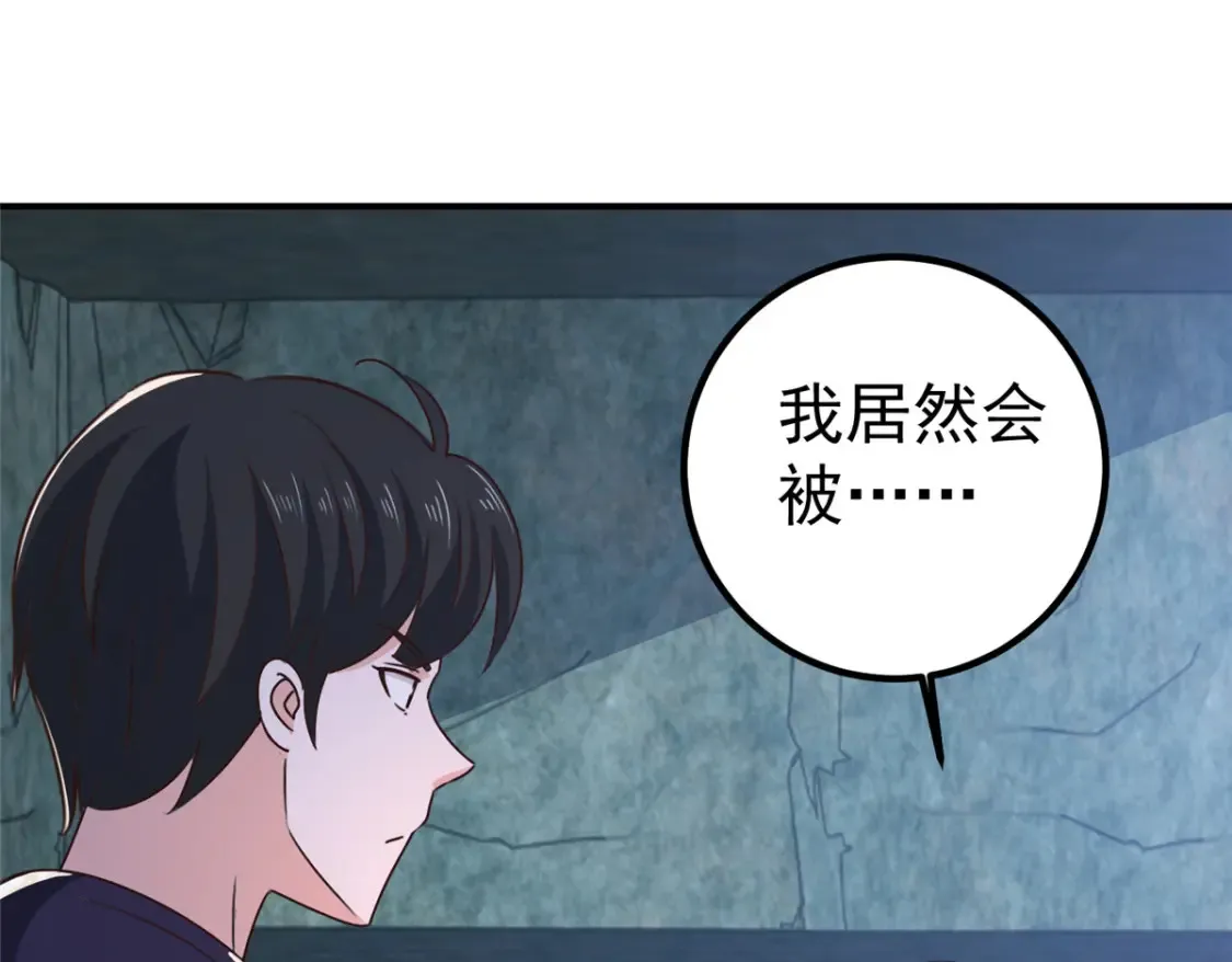 146 永远不变的修罗场12