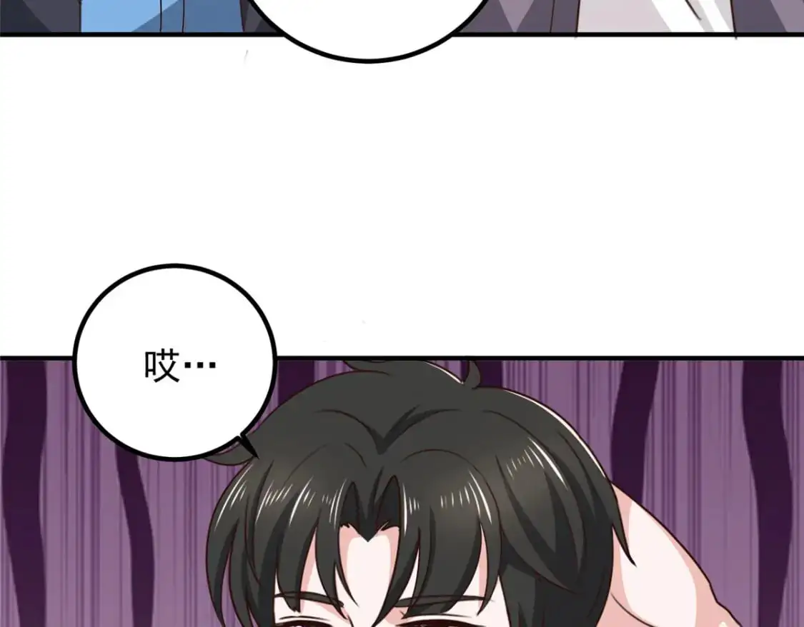 139 神秘的二爷23
