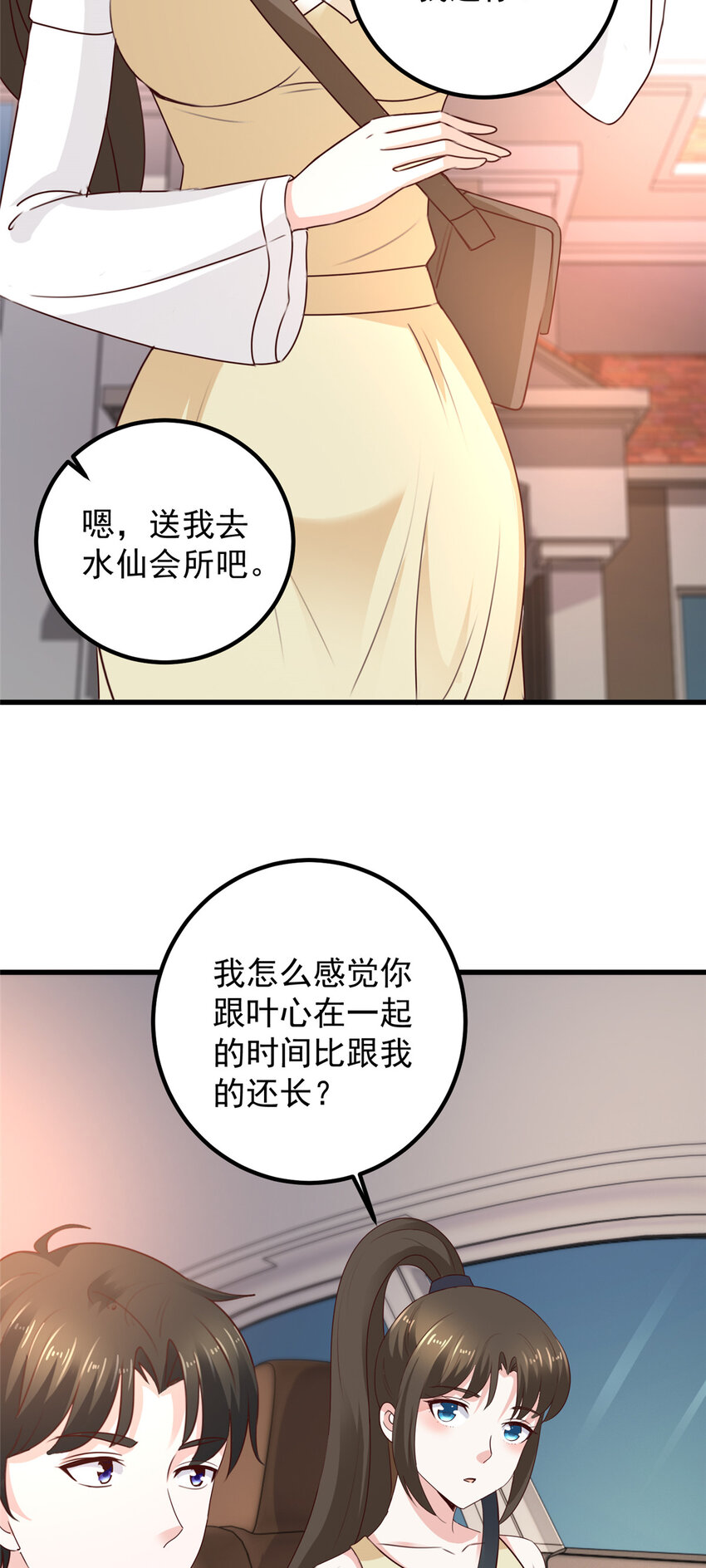 47 谁对我好，我喜欢谁16