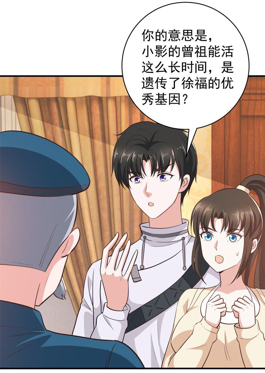 91 柳念的动向6