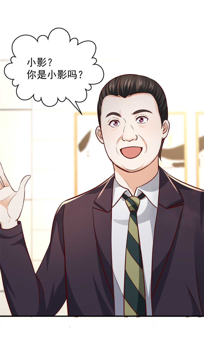 20 日常策反加好友34