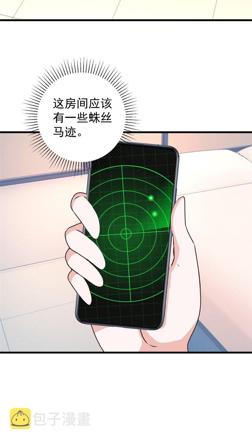 65 反派善于捆绑24