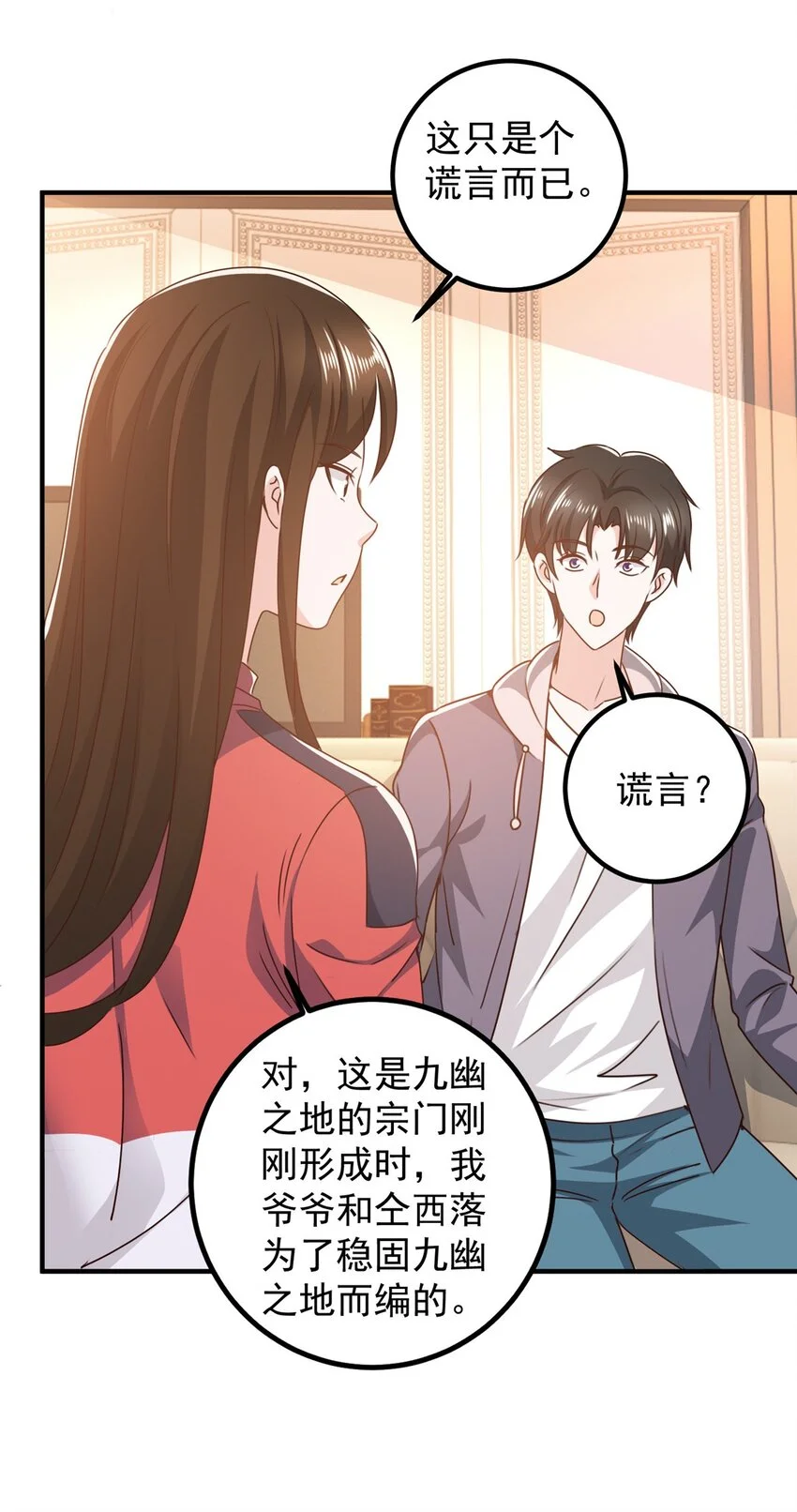 132 满满的都是28