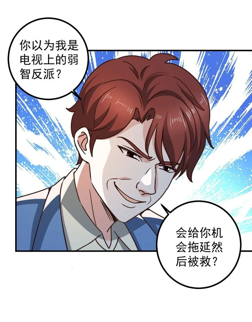129 直入主题？想都别想！22
