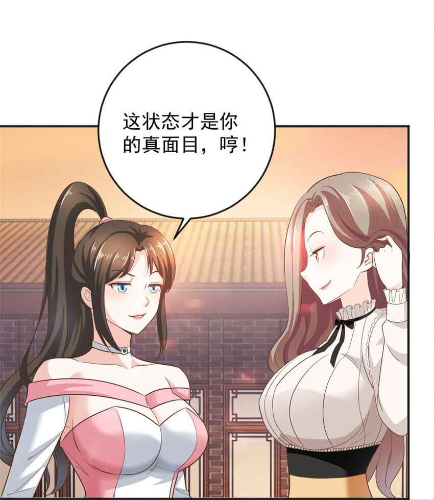 07 雌竞现场25