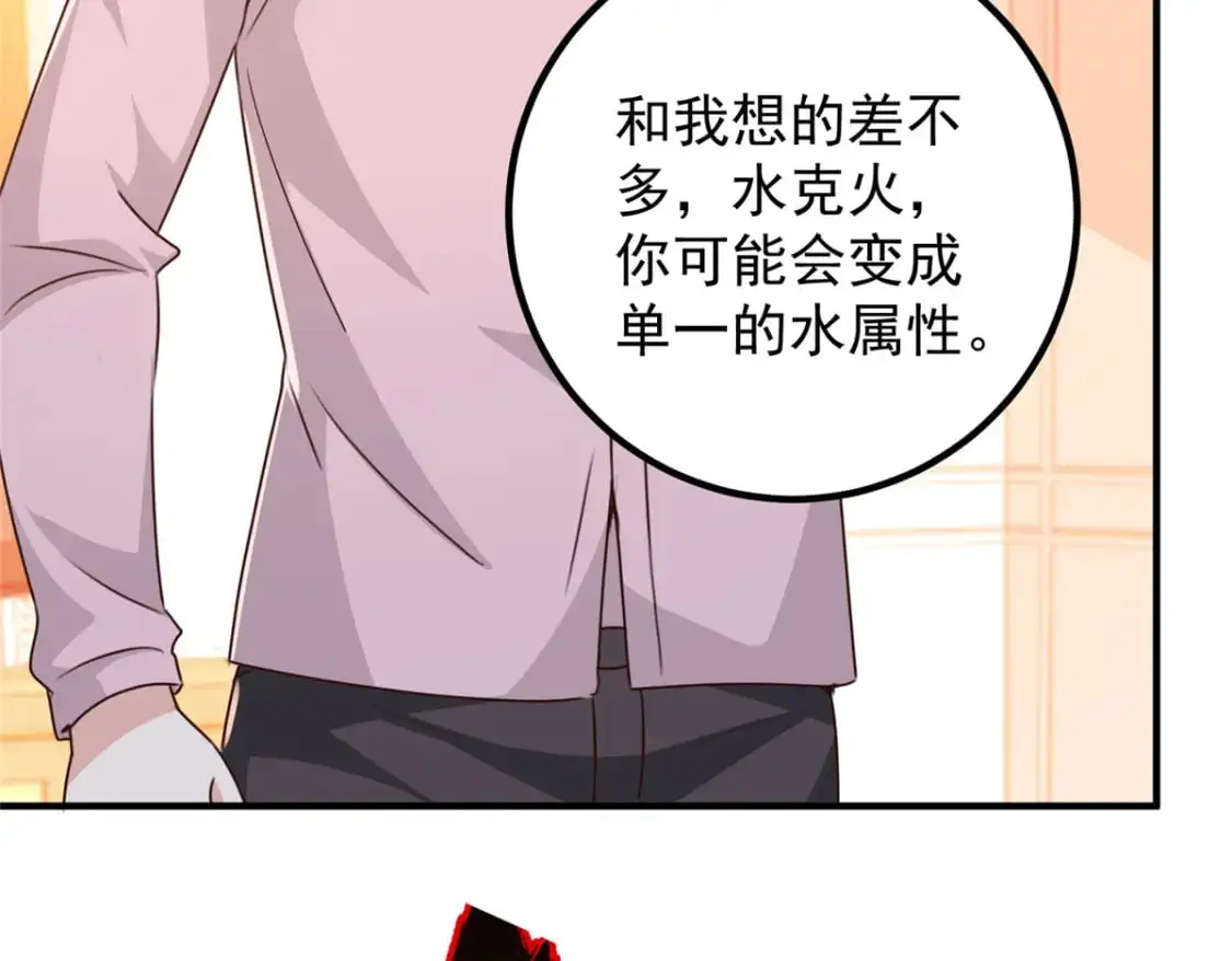 143 解除封印42