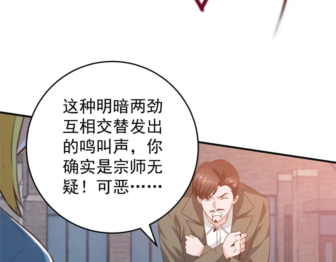 037 少女？少妇71