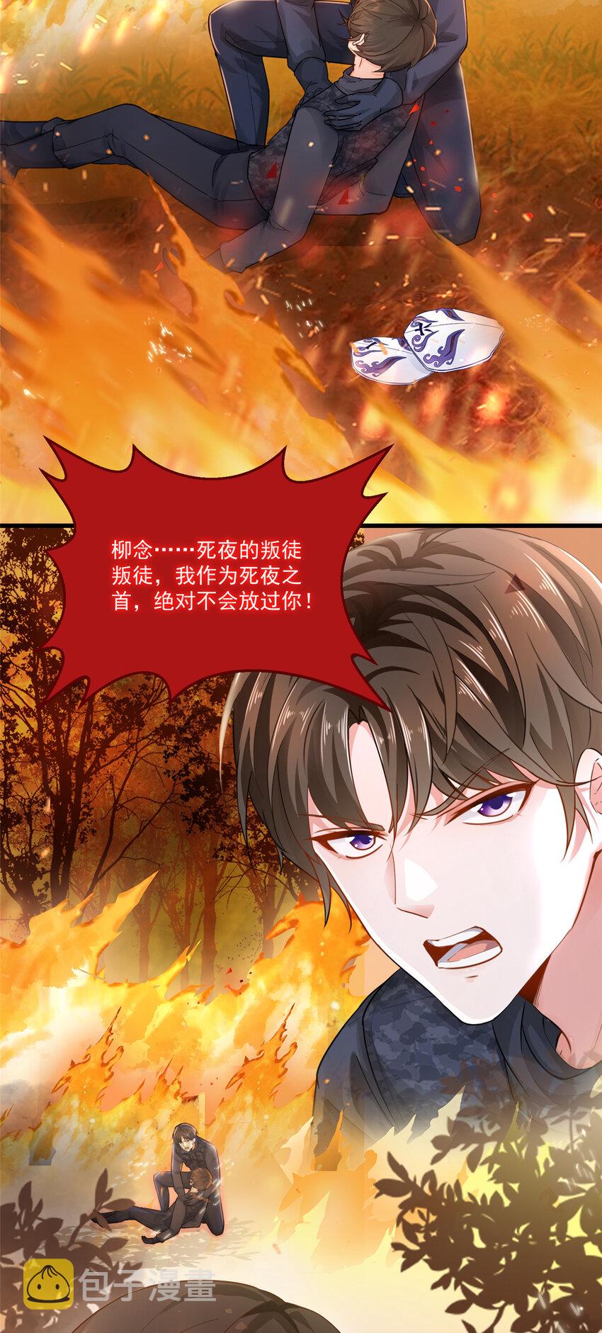 01 被逼领证3