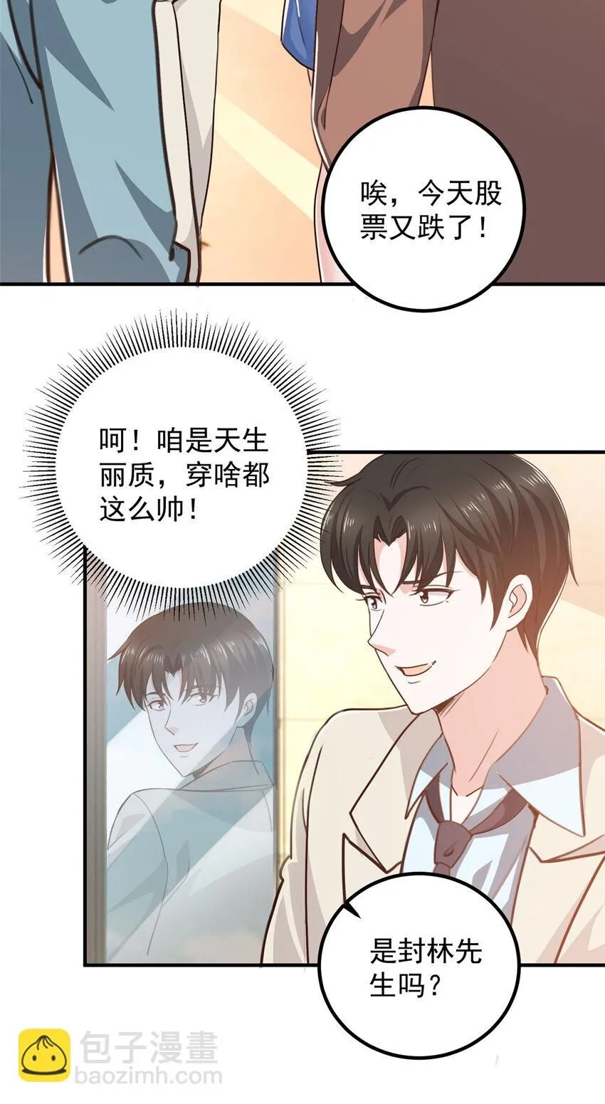 126 世界的真相25