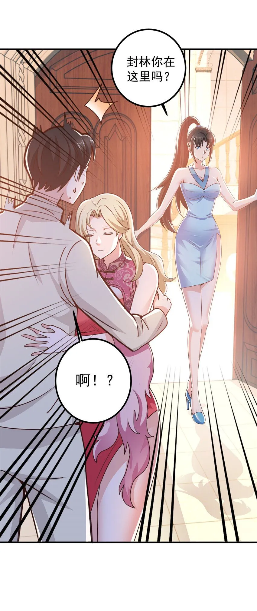127 异国美女小心机16