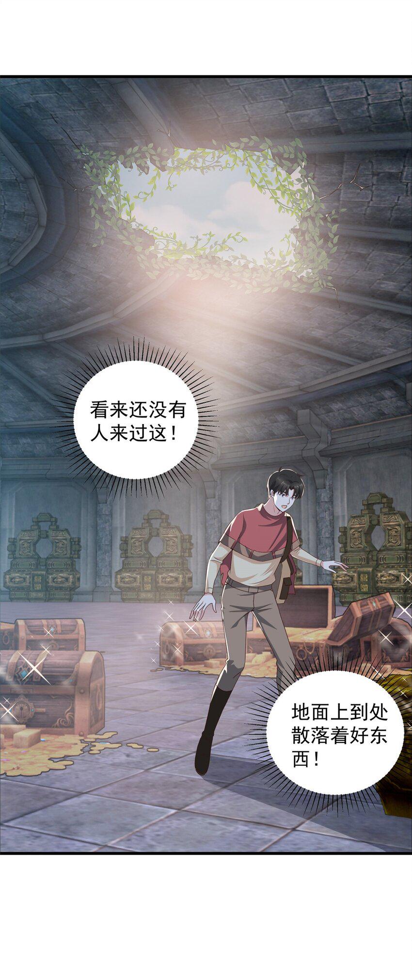 97 被偷袭16