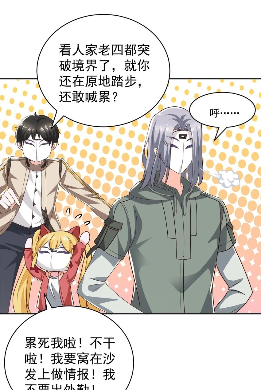 76 大被同眠8