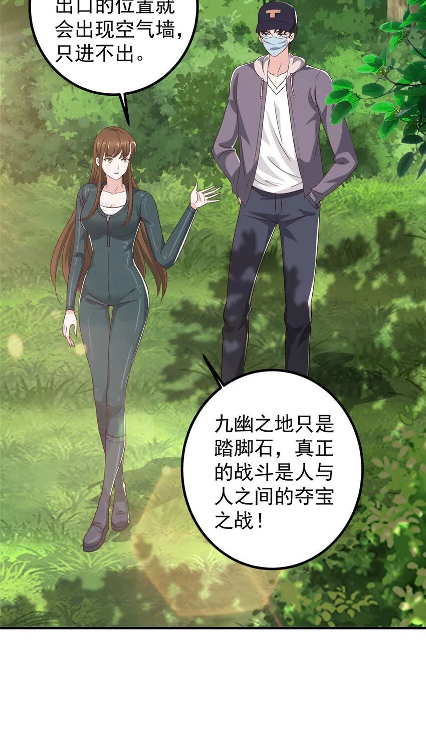 123 与她合作30