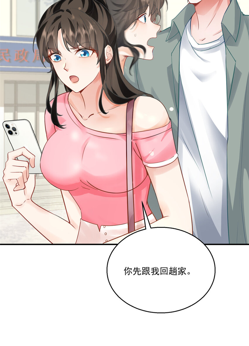 02 三亿订单小意思25