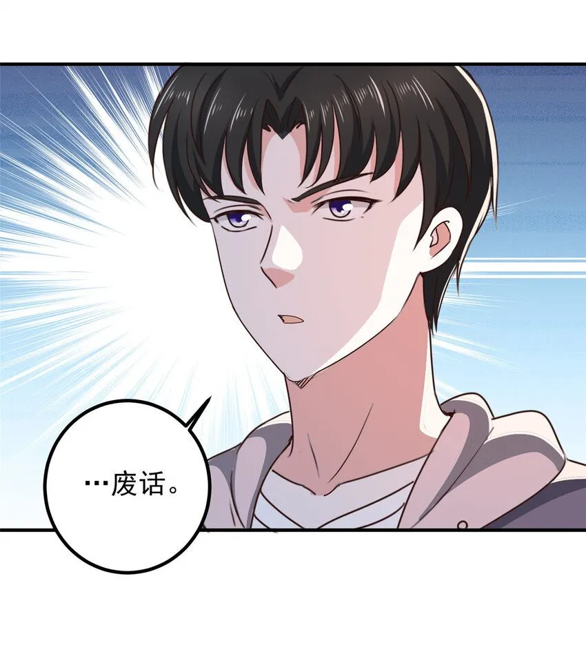 123 与她合作21