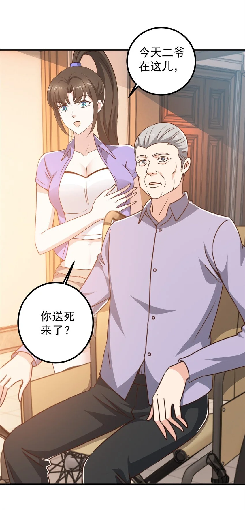 132 满满的都是3