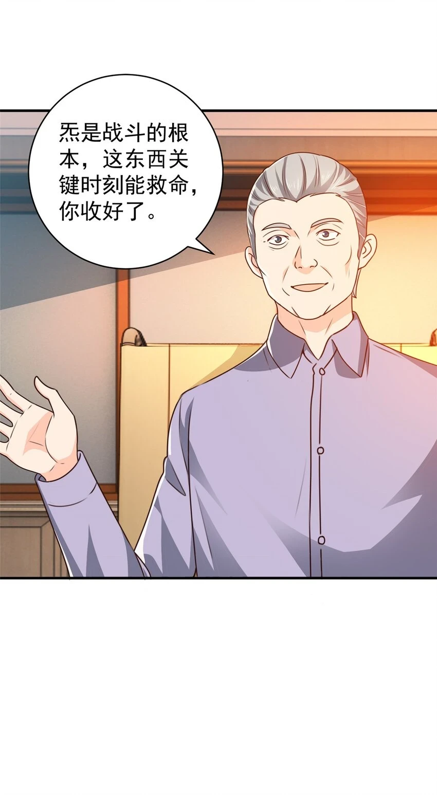 77 面对四女的修罗场4