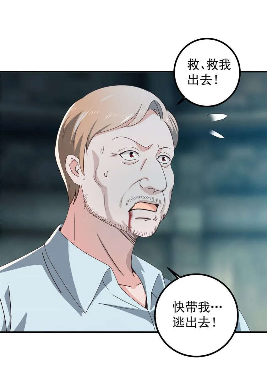124 梁蝶的建议26