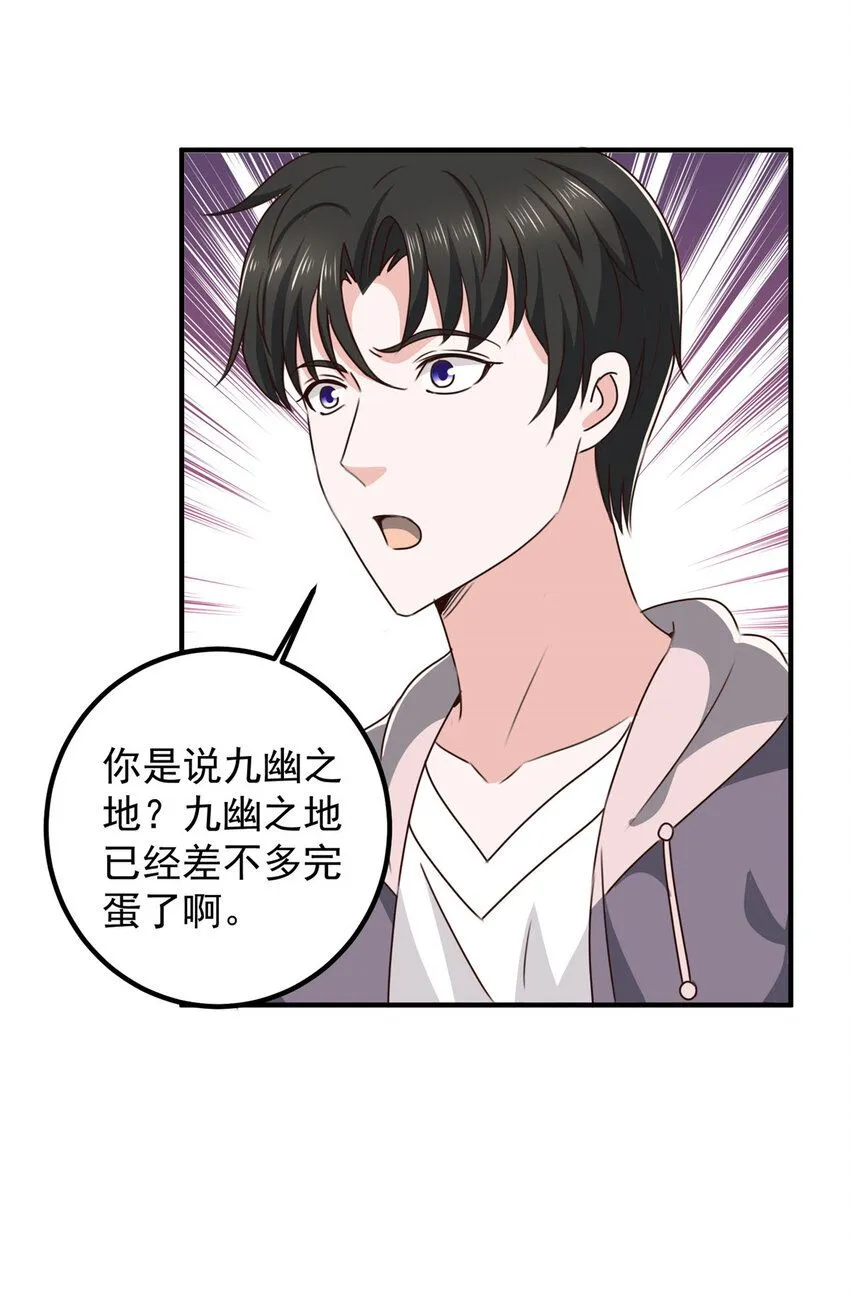 126 世界的真相8