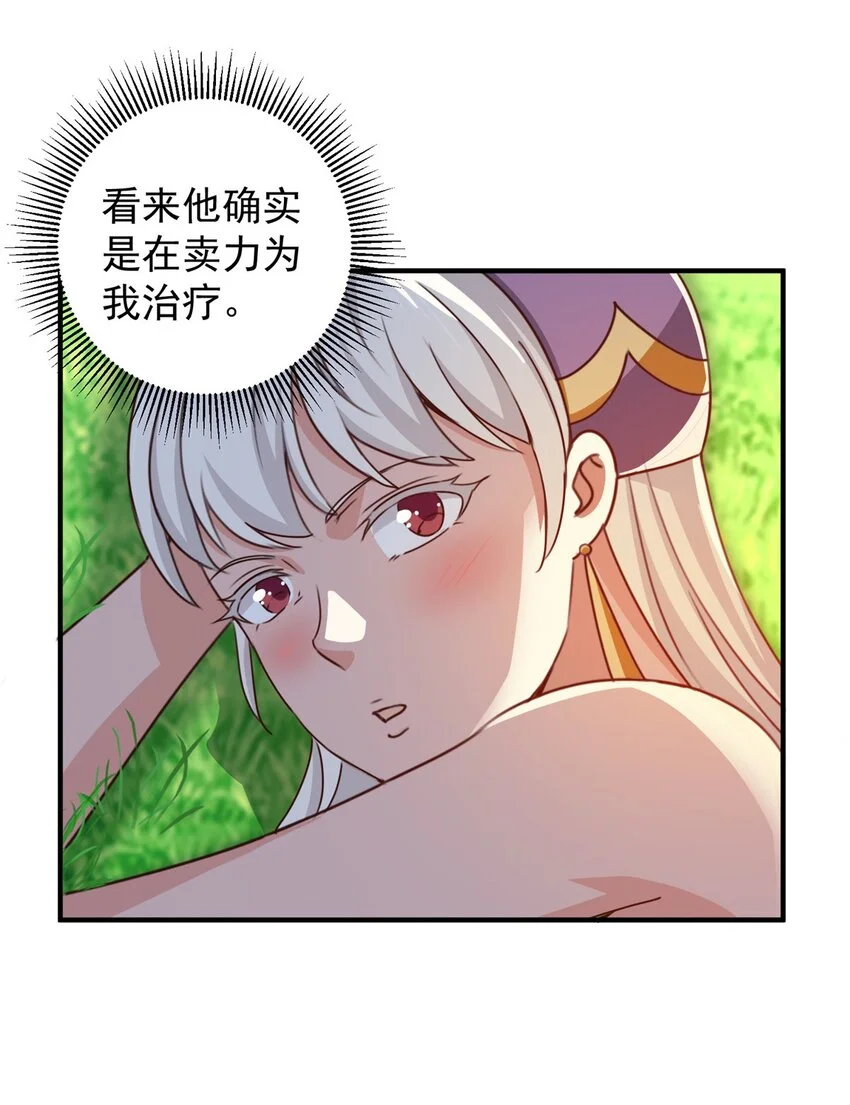 137 惊鸿一掠10
