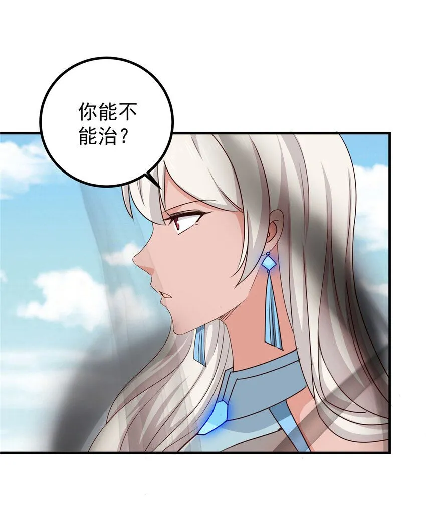 125 尘埃落定，暂时的23