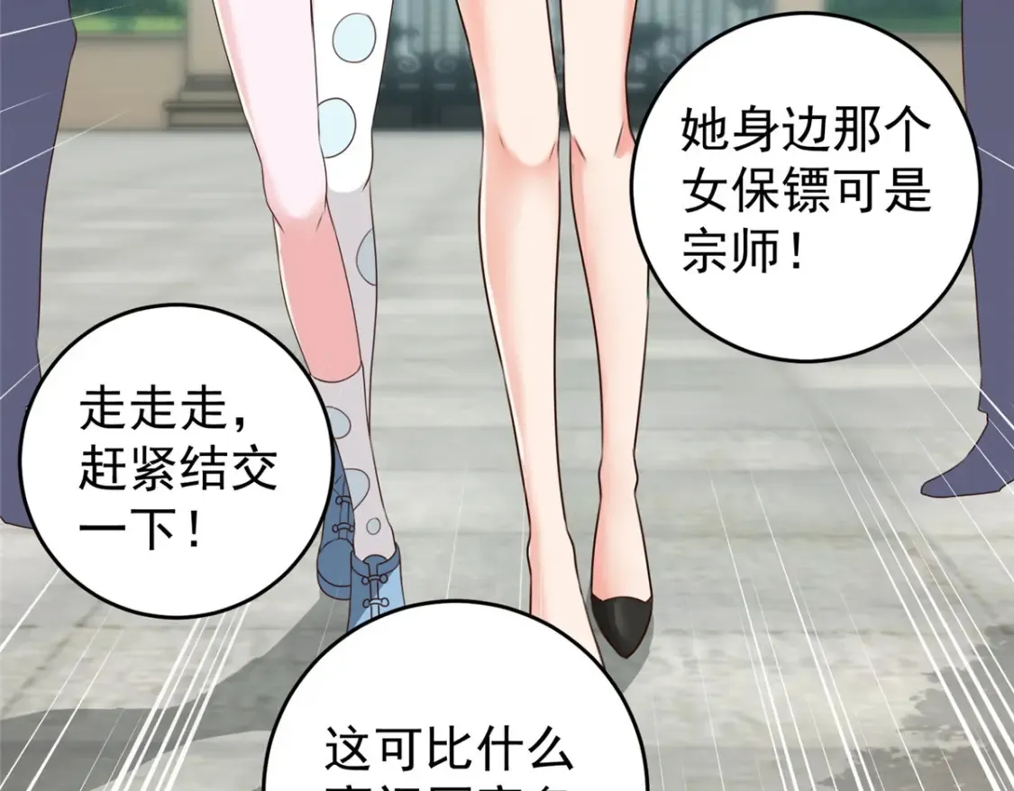 039 共享筷子82