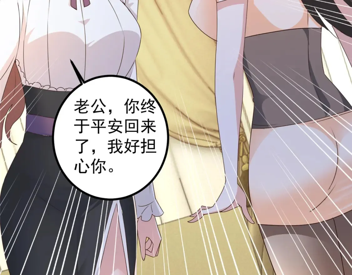 146 永远不变的修罗场60