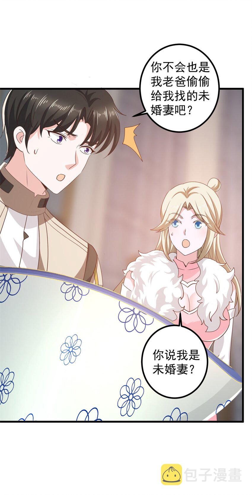 74 女明星芳心错许12