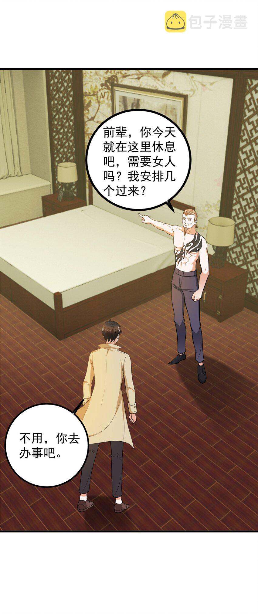 64 离我远点24