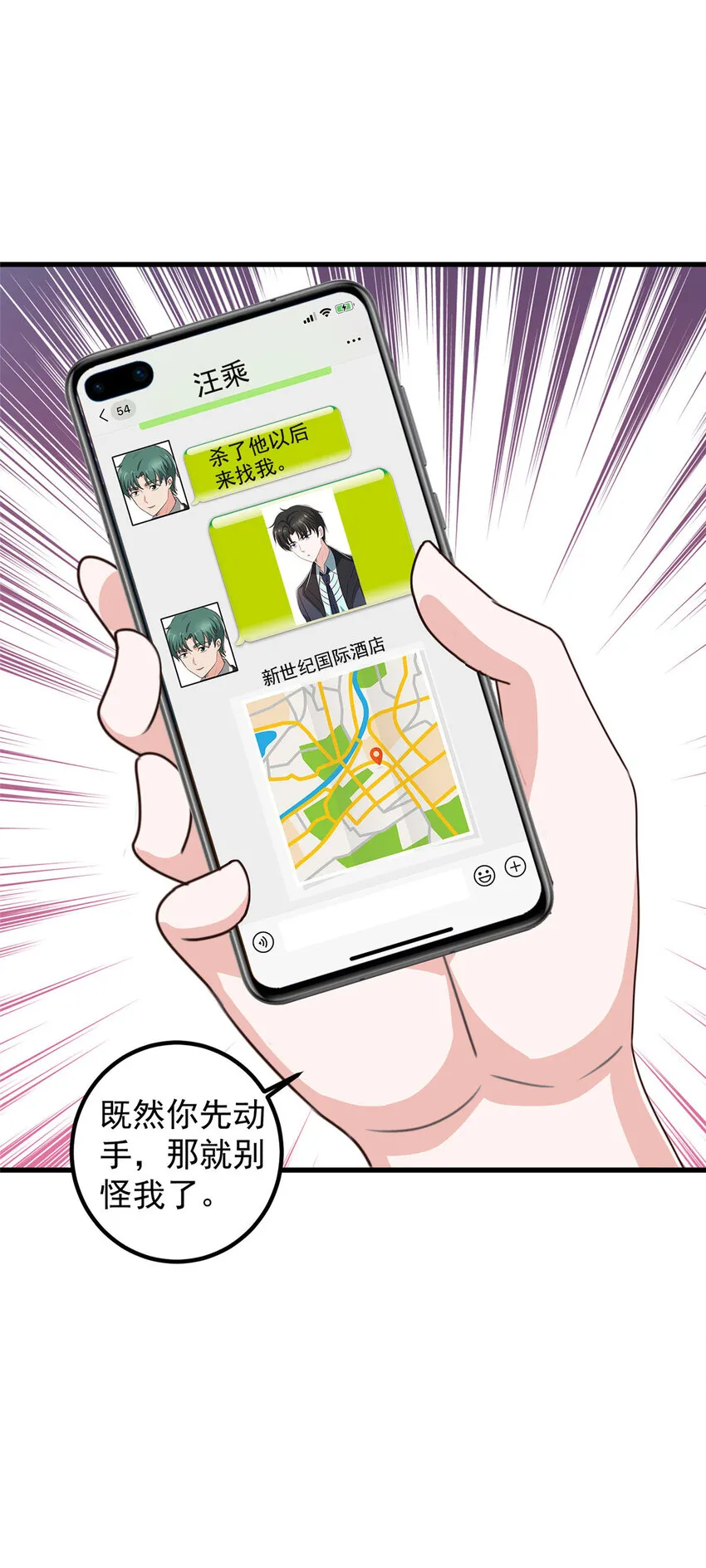 106 挺会玩的，可惜了10