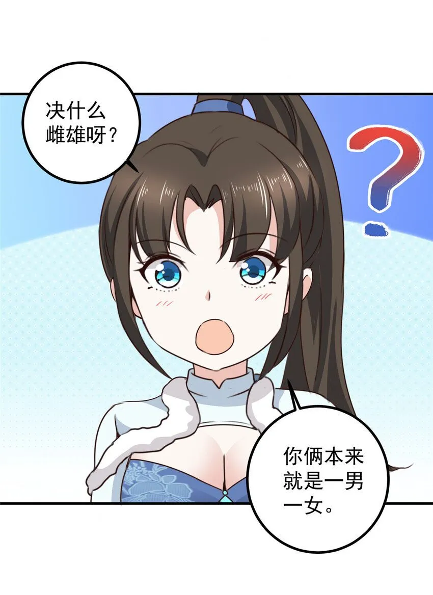 126 世界的真相21