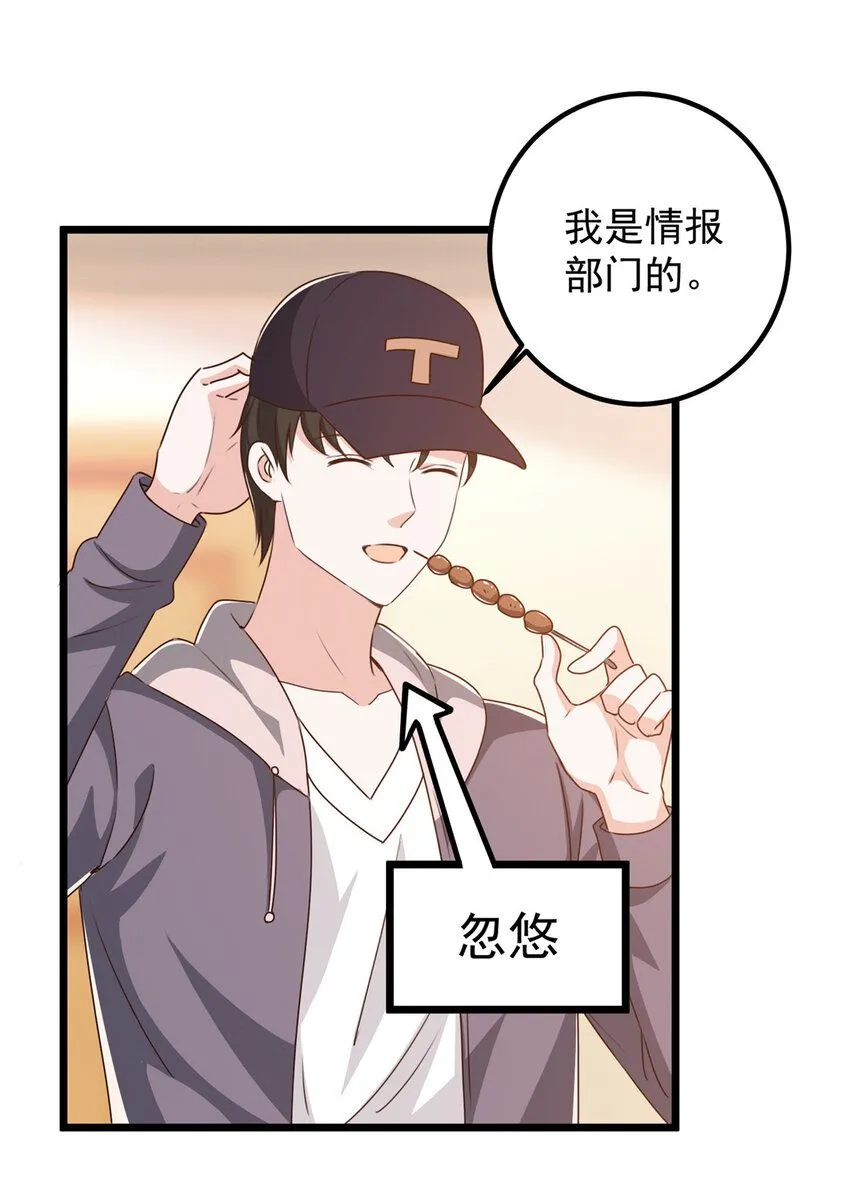 121 一直偷家一直爽2