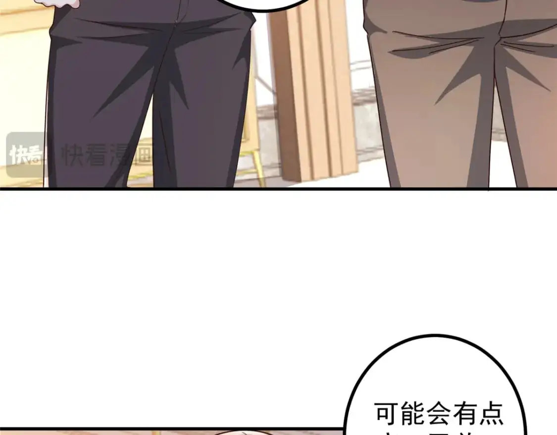 143 解除封印23