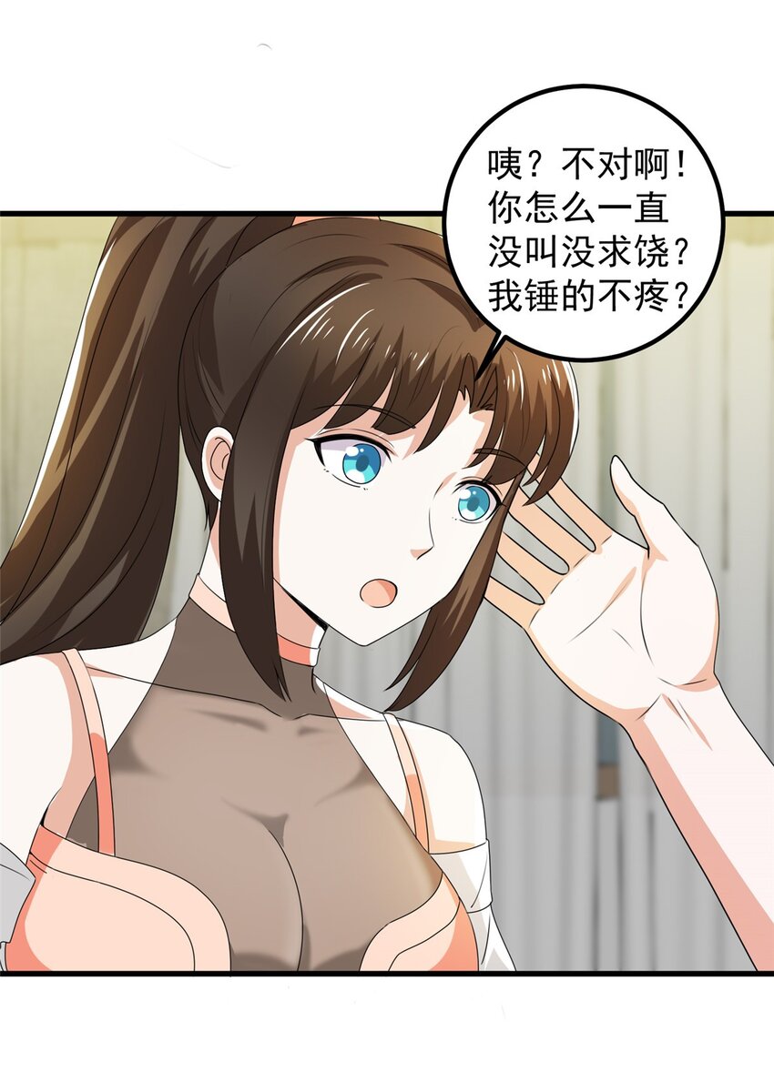 60 复仇12