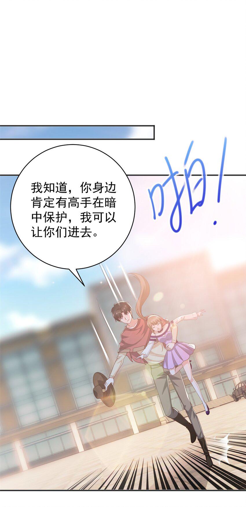 93 不逼她太紧26