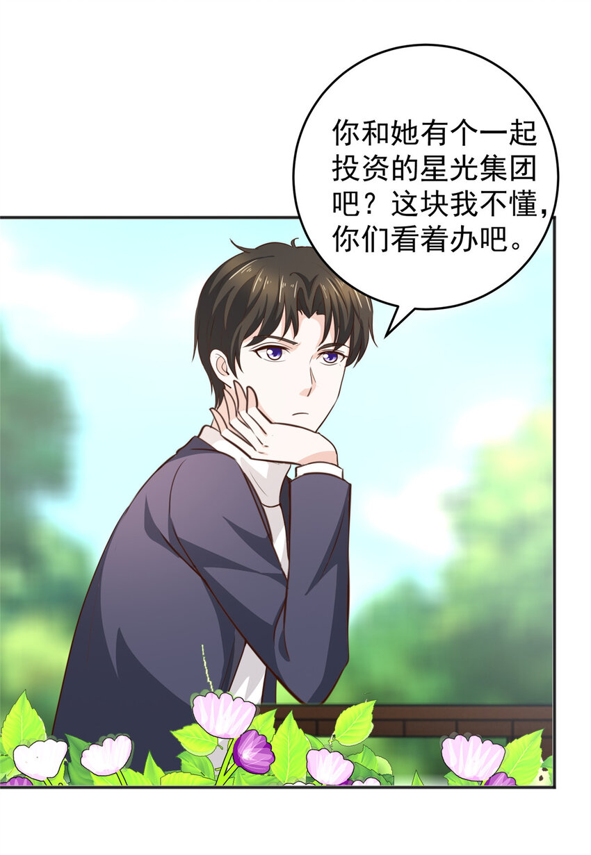 28 可以同居？28