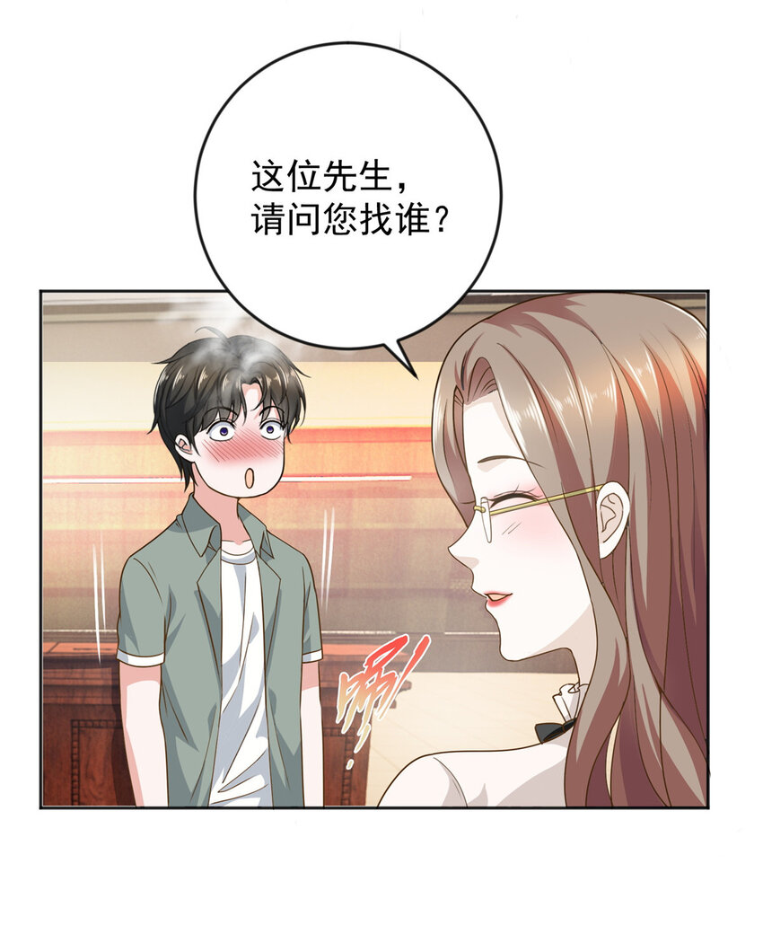 04 又一个未婚妻40