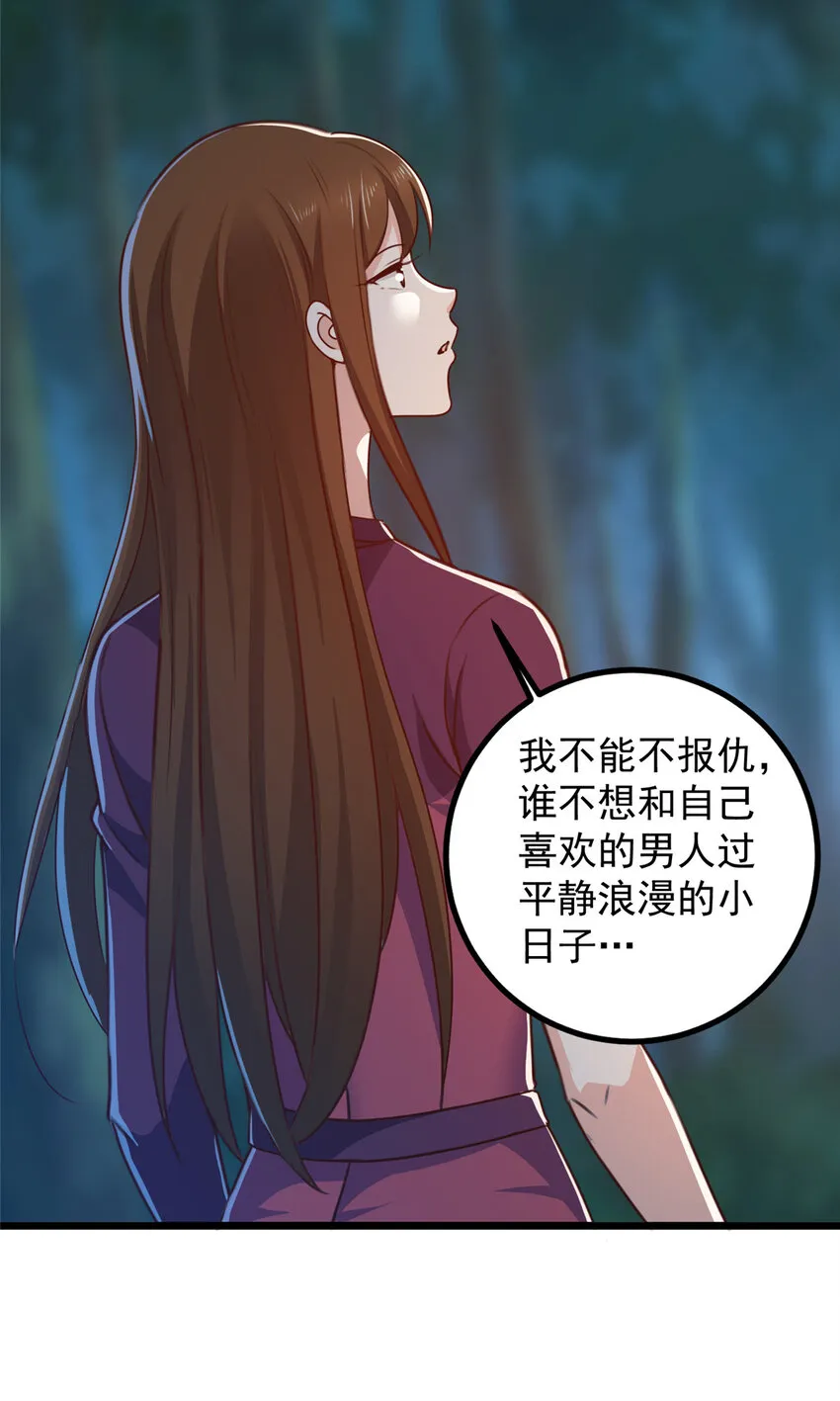 114 人生无奈28