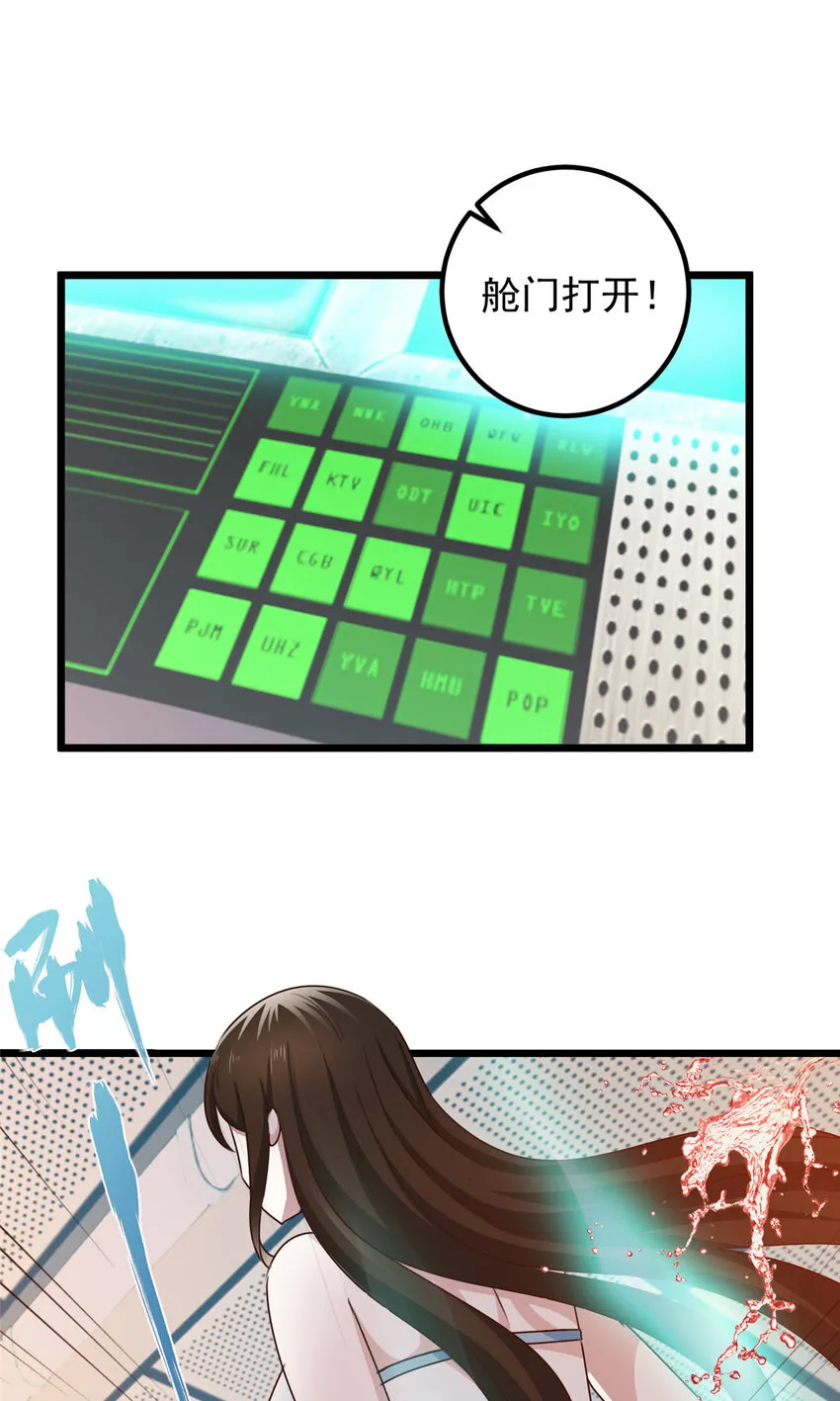 109 迫不及待24