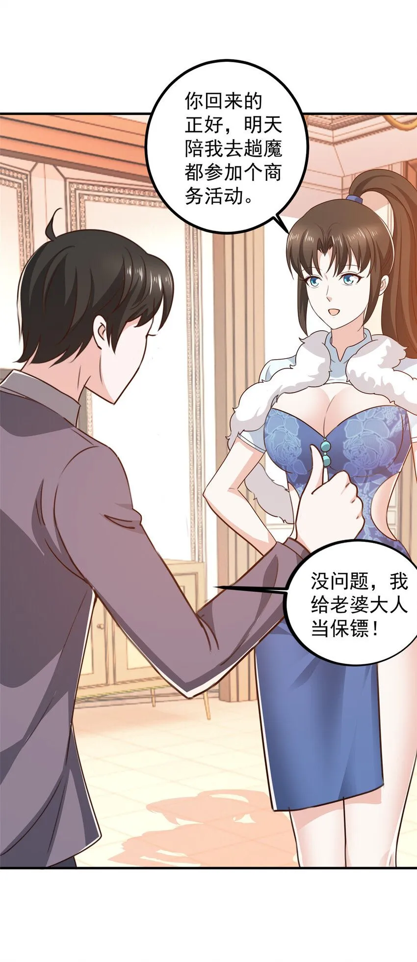 126 世界的真相23