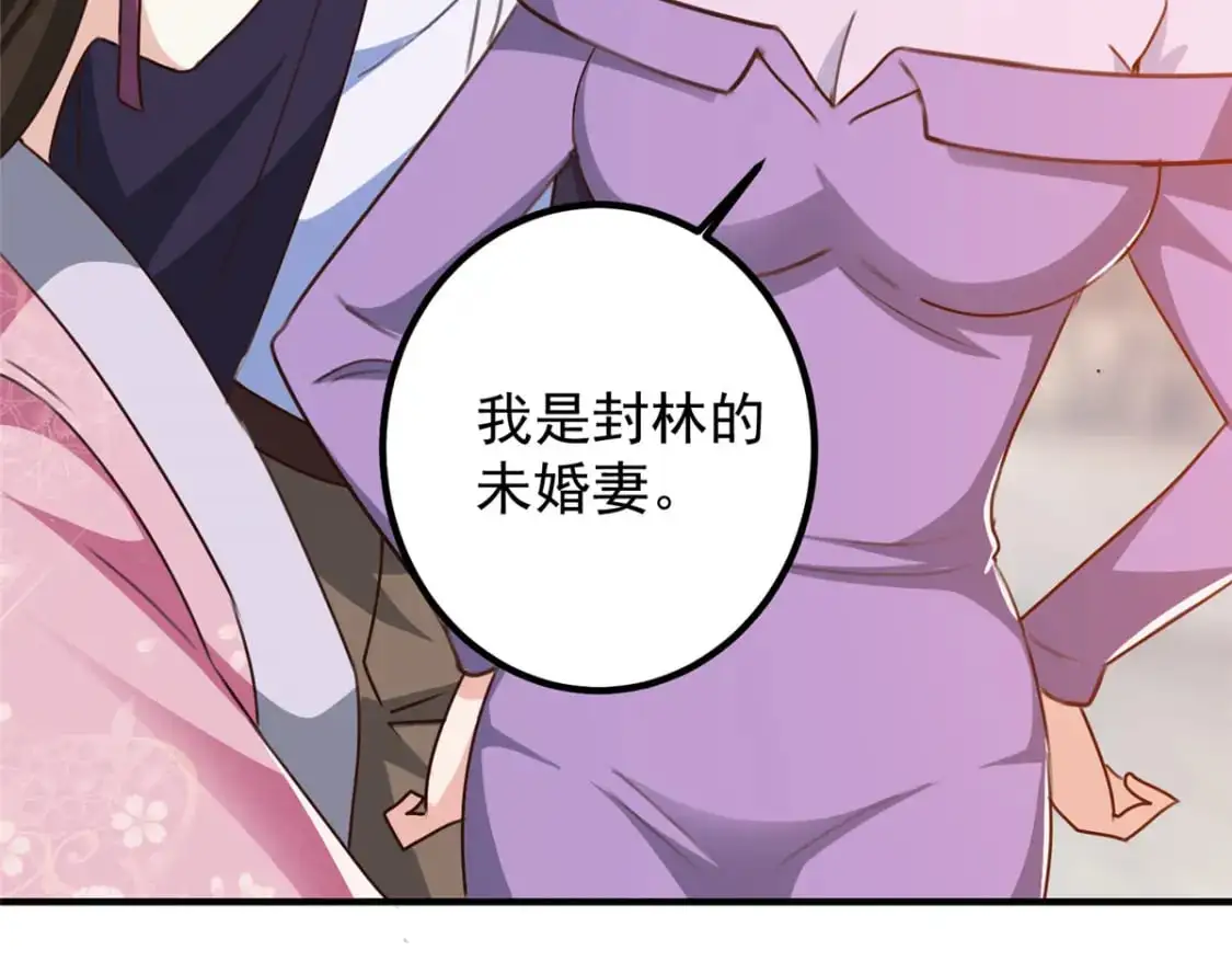 140 伯母请自重51