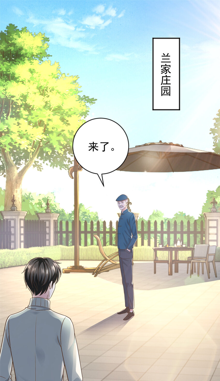 13 挑逗3