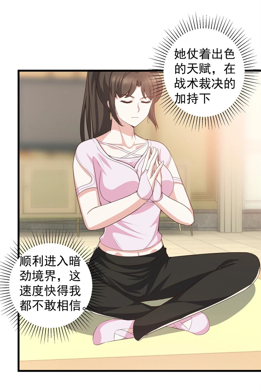 83 鸡飞蛋打2