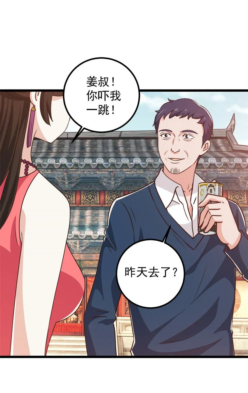 118 S或者M都可以25