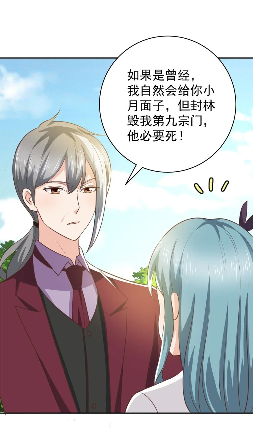 78 忽悠，接着忽悠4