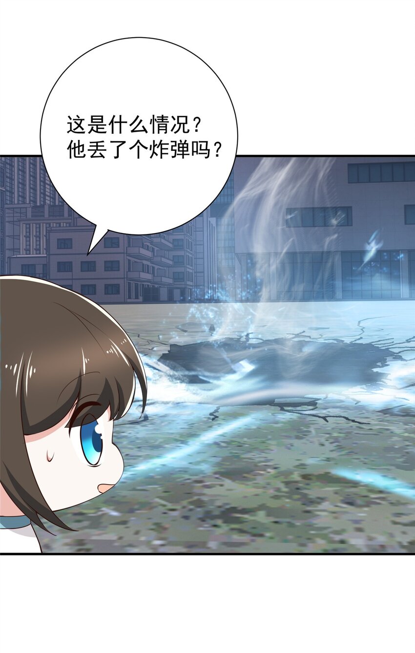54 二爷很猛21