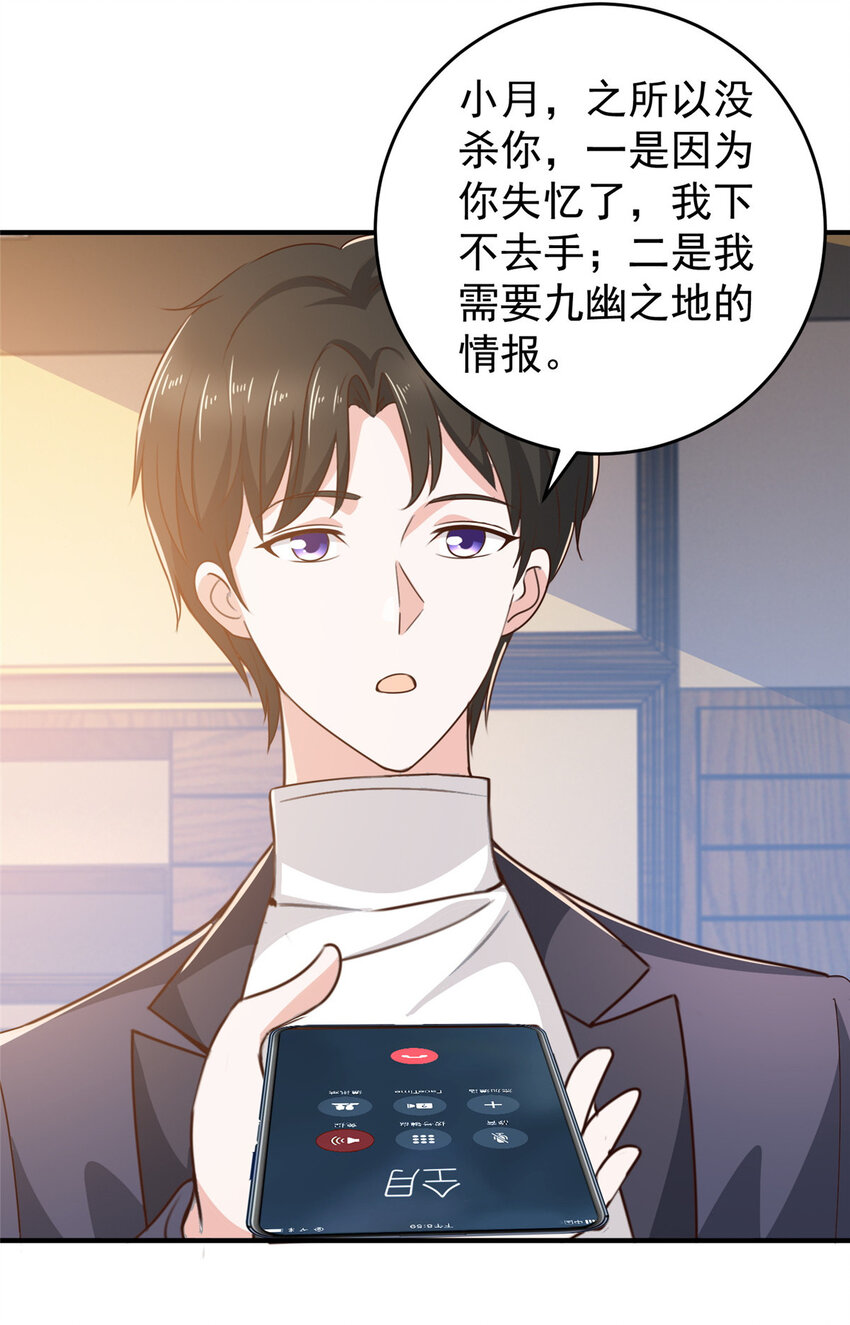 32 放下我的内裤！8